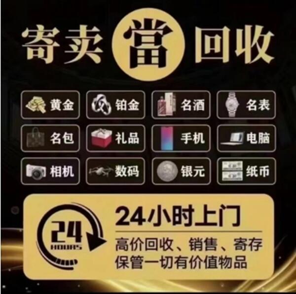 武隆区抵押汽车